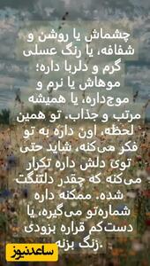 طالع بینی عشق: پیام مهمی در راه است، منتظر بمانید!