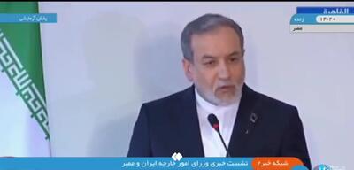 خط قرمز ایران از زبان عراقچی؛ بدون فناوری هسته‌ای، توافقی در کار نیست + فیلم