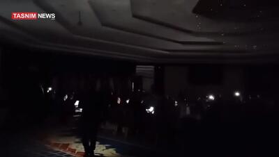 آبروریزی در اجلاس اکو  تهران / قطعی برق حین سخنرانی وزیر قزاقستان + فیلم