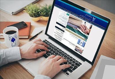جدیدترین استخدامی در سال 1404 + جزئیات