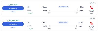 قیمت بلیط هواپیما تهران-دبی، امروز ۱۲ خرداد ۱۴۰۴