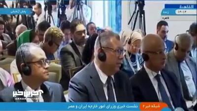 ببینید| عراقچی: هیچ‌گونه مانعی برای توسعه روابط ایران و مصر وجود ندارد