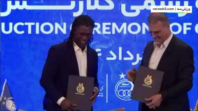 ببینید؛ لحظه استقلالی شدن رسمی کلارنس سیدورف