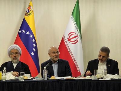 لحظه اجرای سرود ملی جمهوری اسلامی ایران در دانشگاه ارتباطات و اطلاعات ونزوئلا