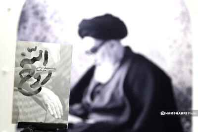 سه دیدار با مردی که از فراسوی باور ما می‌آمد | سه روایت از زندگی حضرت امام خمینی(ره)