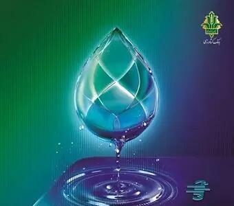 پیش از تایید چک، اعتبار صادرکننده چک را بسنجید/ قابلیت جدید «باران» بانک کشاورزی