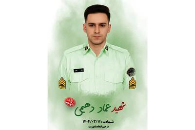 اعضای بدن شهید «عماد دهیمی»؛ مامور پلیس کارون اهدا شد