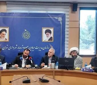 مهلت ۳‌ماهه دادستان تهران برای استقرار باجه‌های فاکتور الکترونیک در میدان مرکزی میوه و تره‌بار