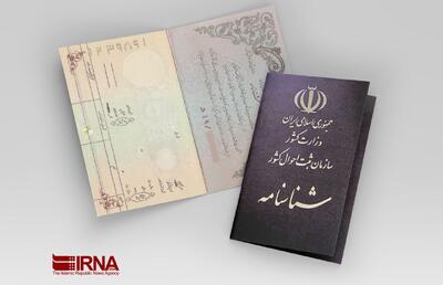 اطلاعات ولادت نوزادان به صورت برخط ارسال و ثبت می‌شود
