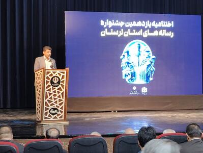 گلایه مدیرعامل خانه مطبوعات لرستان از نابسامانی در صدور مجوز رسانه‌های محلی