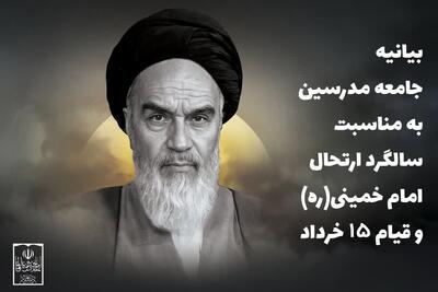 عظمت انقلاب اسلامی ریشه در شخصیت امام راحل دارد  