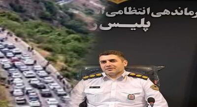 محدودیت‌های ترافیکی ۵ روزه در جاده‌های مازندران