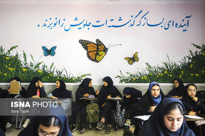 تدوین ۴ راهبرد کلان برای ارتقای عملکرد آموزش‌ و پرورش خوزستان