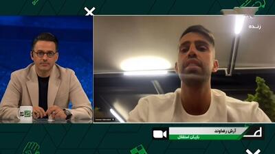 آرش رضاوند: شیر موز در پایان بازی برای کری‌خوانی بود