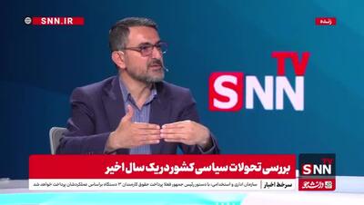 افشای جزییات دور پنجم مذاکرات غیر مستقیم با ایران و آمریکا از زبان عضو کمیسیون امنیت ملی مجلس