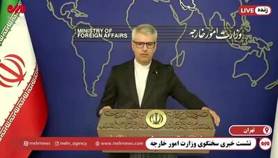 واکنش سخنگوی وزارت امور خارجه به پیشنهاد کنسرسیوم به عنوان جایگزین غنی‌سازی در داخل ایران