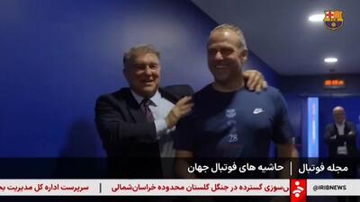 اخبار و حواشی داغ فوتبال جهان (۱۲ خرداد)