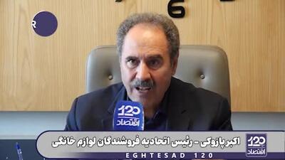 انتقاد تند فعال اقتصادی از ساعت کاری بانک‌ها: کدام کاسب و تاجری ۶ صبح به دفتر کار و مغازه‌اش می‌رود؟