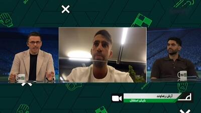 آرش رضاوند: با اندونگ اختلافی ندارم و مسئله حل شد