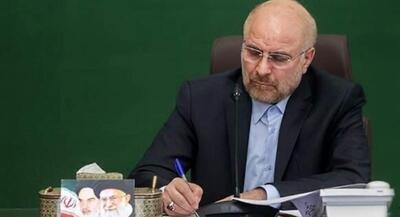 ابلاغ قانون پرداخت فوق العاده خاص کارکنان دولت | جهان نیوز