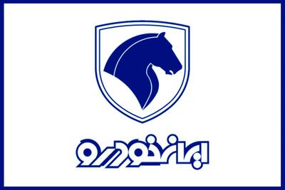 فروش ایران خودرو در سامانه یکپارچه منتفی شد