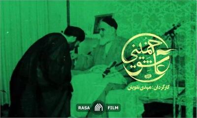 تصویر مردی که خاورمیانه را تغییر داد