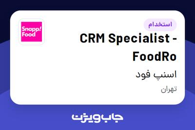 استخدام CRM Specialist - FoodRo در اسنپ فود