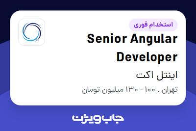 استخدام Senior Angular Developer در اینتل اکت