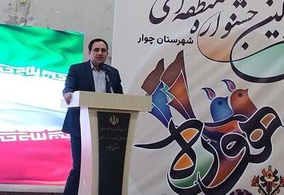 جشنواره هوره، آغازی بر تقویت فرهنگ و هویت موسیقی ایلام