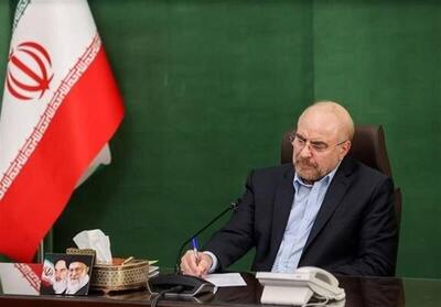 قالیباف: مقاومت مستضعفان عالم در برابر مستکبران آینده‌ای درخشان دارد