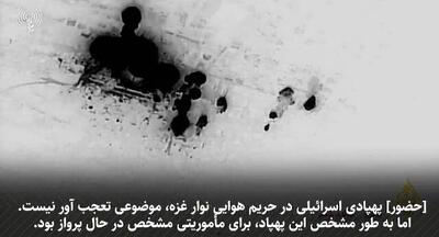 روایتی واقعی از بمب‌هایی که به دست مقاومت افتاد+ فیلم