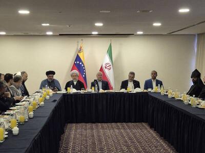 فیلم/ دیدار قالیباف با جمعی از علمای ادیان در ونزوئلا