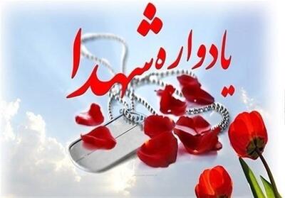 گرامیداشت شهدا یک جهاد مستمر است