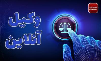 شرایط مطالبه ضرر و زیان ناشی از جرم