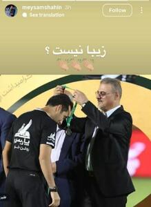 استوری جنجالی مدیر رسانه‌ای ملوان علیه استقلال - پارس فوتبال