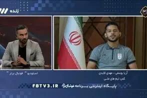 چراغ سبز مهدی قایدی به پیشنهاد استقلال