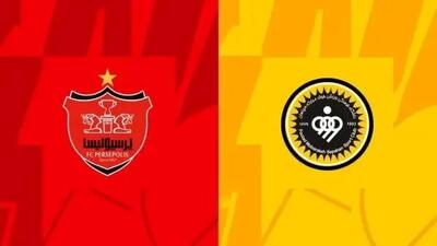 ضربه کاری ۱۵ میلیارد تومانی سپاهان به پرسپولیس