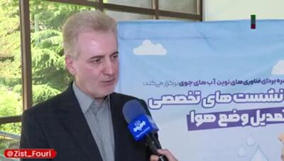 بارورسازی ابرها، ۲۰ درصد بارش‌ بخش هایی از ایران را بیشتر کرد + فیلم