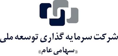 وتوسم سهام ونوین را به مزایده گذاشت