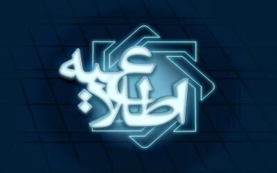 لزوم انجام هماهنگی برای پایداری برق پیش از برگزاری مراسم‌های ملی