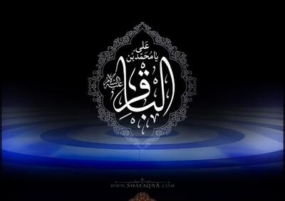 امام باقر (ع) با «گفتمان نقّادانه» مقابل بدعت ها ایستادند/ جوامع دینی بیش از هر چیز نیازمند عقلانیت، روش‌مندی و صبر راهبردی هستند؛ رسول چگینی در گفت وگو با شفقنا | شفقنا