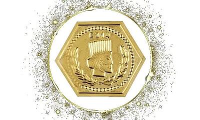 قیمت سکه پارسیان ۱۲ خرداد ۱۴۰۴