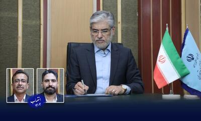سرپرستان دانشگاه سلمان فارسی کازرون و دانشکده فنی و مهندسی گرمسار منصوب شدند