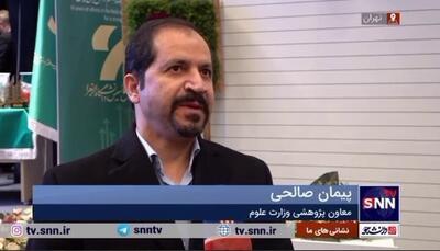 صالحی: دو طرح‌ها کلان ملی با مشارکت با دانشگاه‌ها در حال انجام است/ مشکلی برای تامین بودجه نداریم