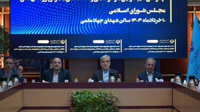 نگاهداری: برای افزایش حضور نخبگان در بخش عمومی باید اقدام کنیم/ سیمایی صراف: نیازمند حکمرانی علم هستیم