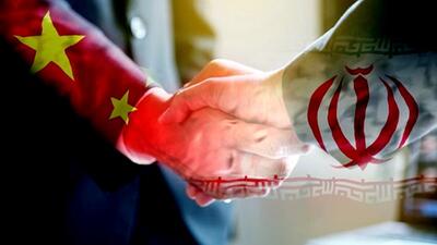 همکاری ایران و چین با این کار شدت گرفت