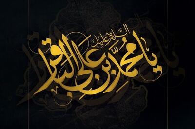 وصیت فرهنگی_سیاسی امام باقر(ع)؛ 10 سال عزاداری در منا - تسنیم