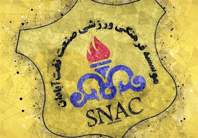 مدیرعامل جدید باشگاه صنعت نفت انتخاب شد - تسنیم