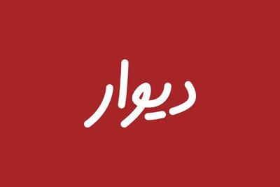 کدام کالا ها در دیوار سریعتر به فروش میرسند؟ معاملات موفق دیوار - ویدائو مگ