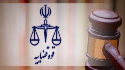 تشکیل پرونده قضایی در رابطه با مفقود شدن الهه حسین‌نژاد